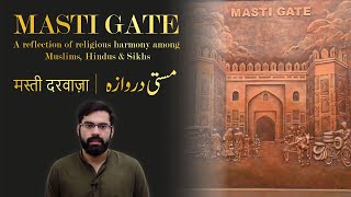 MASTI GATE: Jahan Muslim, Hindu aur sikh mil kr raha krty thy | EP 12 | Saad Zahid