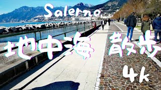 【4K 60fps Italia】Salerno 地中海を散歩してみましょう♪