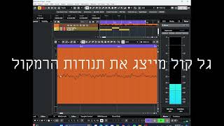 מהו גל קול - הסבר פשוט על מהו גל קול