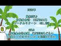 【新nisa戦略】疑似qyldを2年近くやった結果ーqyldとの比較も