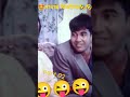 আমি গুলি করে দিসি 😜🤣🤩😁ধর মুভি