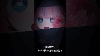 もちたろ。が見えたら終わり【新人VTuber】