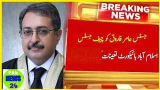Justice Amir Farooq became the sixth Chief Justice of Islamabad High Court