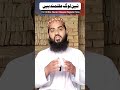 3 Loog Aqalmand hai #short  #shorts #islamic #viralvideos