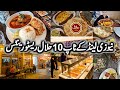 Top 10 Halal Restaurants in Auckland | New Zealand #inurduhindi #inurdu #inhindi #halalfood