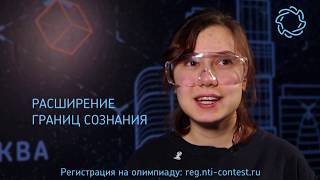 Олимпиада КД НТИ 2019-2020