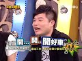 王牌大賤諜20090713