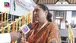 Ritu Bhushan, Speaker, Uttarakhand Assembly speaks to Sansad TV.