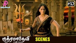 Rudhramadevi Tamil Movie | Songs | Allal Allolamaai song | Anushka returns to fight for the people