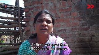 Corruption in Indira Awaas | Manju Kisku reports from Bishnugarh, Jharkhand for Video Volunteers