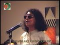 সে বুলে রয়েছে আমার মনে আছে. singer baul kari amir uddin ahmed