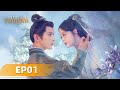 Yong'an Dream (Mimpi Yong'an) EP01 | Ouyang Nana, Xu Zhengxi | WeTV【INDO SUB】