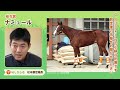 競馬ニュース【桜花賞2022】横山武史騎手や牧場スタッフが絶賛 ナミュールがクラシック1冠目奪取を目指す