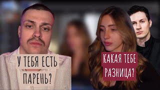 Бустер Подкатывает к Девушке Дурова?! | Бустер Ищет Себе Новую Девушку