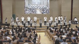 [예배특송-찬양] 십자가의 사랑 - 대학청년회 2017-09-03 [연세중앙교회 윤석전 목사]