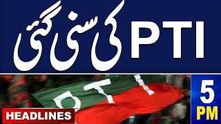 Samaa News Headlines 5PM | Good News for PTI | 30 October 2023 | SAMAA TV