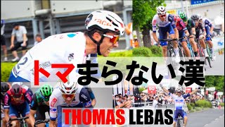 第４戦【代役が優勝！？】トマらない漢の圧倒的な走り！！（ショートハイライト）