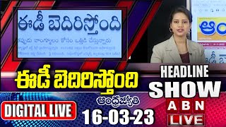 🔴LIVE :TS  Headlines Show || Today News Paper Main Headlines || Morning News Highlights || ABN