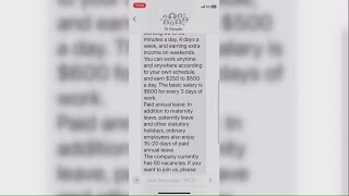 FTC reports rise in fake job text messages