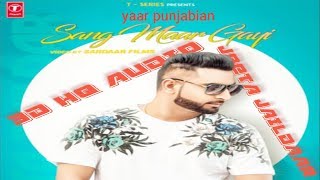 Sang Maar Gayi: Geeta Zaildar (Full Song) Jassi X | 3d Audio HQ Sound 2018