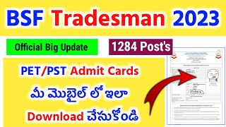 BSF Tradesman Physical Admit Cards Released 2023 in Telugu ¦ మీ మొబైల్ లో ఇలా Download చేసుకోండి