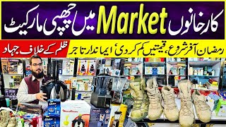 Imported laat maal | Big discount on Electronics laat | Karkhano market Peshawar | sale