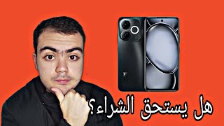 هل يستحق هاتف itel A80 الشراء في تونس في سنة 2025؟