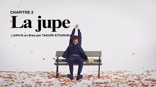 北村匠海、フランス映画の1シーンのよう　“シックで生意気な男”を演じ分ける　　『ランバン オン ブルー』