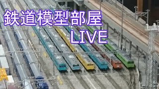 第59回鉄道模型部屋ライブ