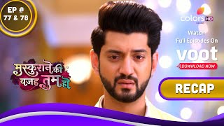 Muskuraane Ki Vajah Tum Ho | मुस्कुराने की वजह तुम हो | Ep. 77 \u0026 78 | Recap