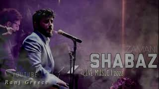 Shabaz Zamani Maqam Live Music 2022 Bllaw nakrawa شاباز زەمانی ڵایڤ موزیک بڵاونەکراوە