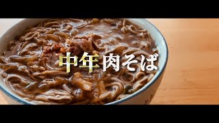 どん兵衛に牛丼を盛りつけた肉そばが美味いと聞いたので…。