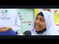 bcsir school and college dhaka l টিফিনের ফাঁকে ep 834 tiffin er faake ntv