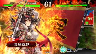 魏　女傑の連撃　ｖｓ　蜀　不撓不屈武神　【三国志大戦4】