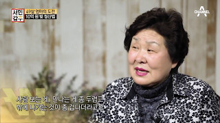 10억 빚을 떠안은 49살 엄마의 도전! 그녀는 어떻게 폐백 갑부가 되었을까?!