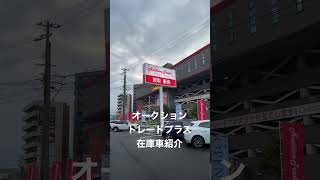 大分市 中古車 お買い得な軽自動車 安心できるお店 #Shorts