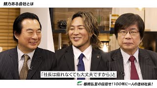 【新日本プロレス】ナッツRV presents！棚橋弘至の目指せ！100年に一人の逸材社長！前編