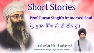 Prof Puran Singh's Immersed Soul - ਪ੍ਰੋ. ਪੂਰਨ ਸਿੰਘ ਜੀ ਦੀ ਲੀਨ ਰੂਹ Bhai Sahib Singh #ShortStories