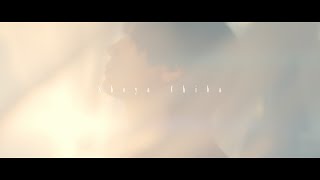 千葉翔也「Blessing」MUSIC VIDEO FULL ver.