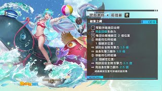 ［神魔之塔］週末福利關 來打素材吧 7/25