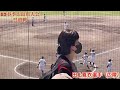 【広陵】田上夏衣選手【23春季広島県大会】海田戦呉港戦のヒットダイジェスト