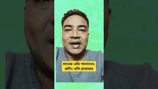 সাবেক ওসি পালালেন, রানিং ওসি প্রত্যাহার