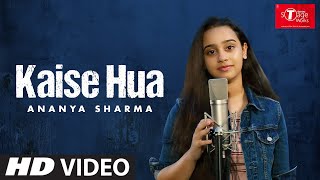 Kaise Hua  | Kabir Singh | Cover Song By Ananya Sharma | T-Series StageWorks