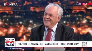 Ο Γιάννης Δραγασάκης στο δελτίο ειδήσεων του Kontra Channel