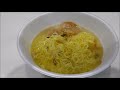 らーめん『山頭火』旭川とんこつ塩ラーメン