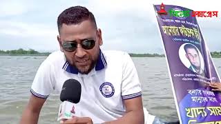 জকিগঞ্জের বারহাল ইউনিয়নে আনোয়ার ফাউন্ডেশন ইউকের উদ্যোগে খাদ্য বিতরনে যা বললেন লিমন আহম