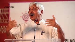 Manthan with Apoorvanand on  Can Enlightenment prevent Auschwitz?