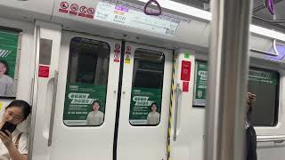 深圳地铁5號線 怡景到黃貝嶺 行車節錄￼￼￼