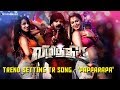 Trend Setting TR Song - Papparapa | Vizhithiru - Tamil Movie | | TrendMusic