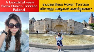 Poland Szczecin - Haken Terrace | Historical Architecture പോളണ്ടിലെ ഒരു അടിപൊളി View point കണ്ടാലോ?